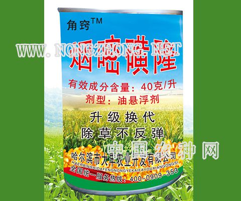 烟嘧磺隆水稻除草剂